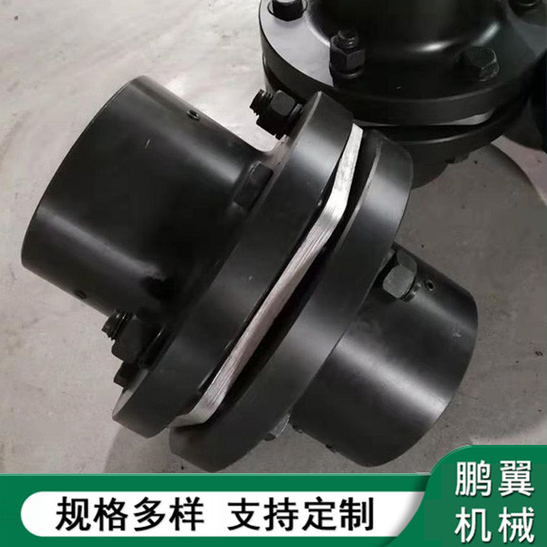 遼寧DJM型彈性膜片聯(lián)軸器