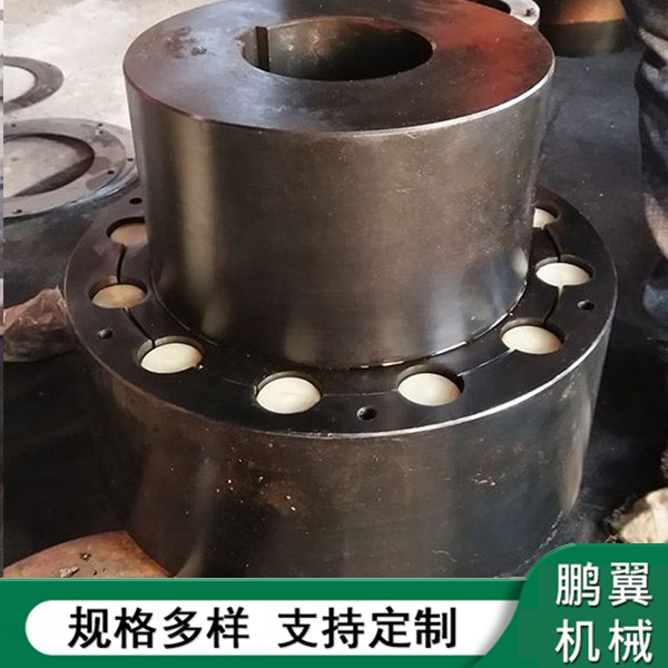 遼寧尼龍柱銷齒式聯(lián)軸器
